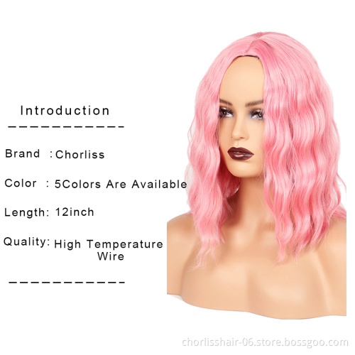 Hot Sale Hair Wig Natural Body Wave Short Wig Cheap Price Wholesale Pink Ombre Colored Synthetic Hair Wigs For Woman Cosplay